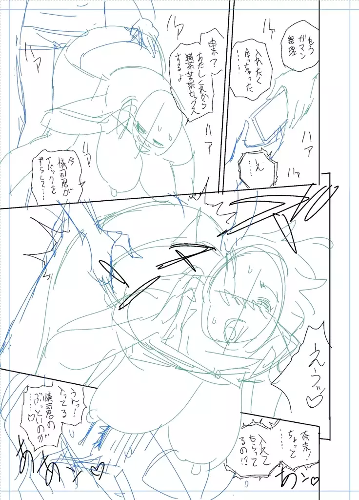 twin Milfカラーページ補完パック