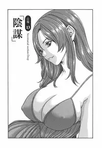 [Haruki] Hishoka Drop - Secretarial Section Drop 2