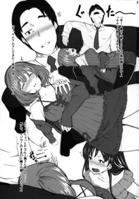 (COMIC1☆9) [LAMINARIA (Shiokonbu)] Yarazu no Ame (THE IDOLM@STER CINDERELLA GIRLS)