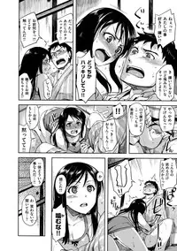 [ReDrop] HenKano - So Strange Girl Friend