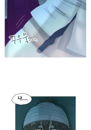 Keep the Girls Ch.0-24