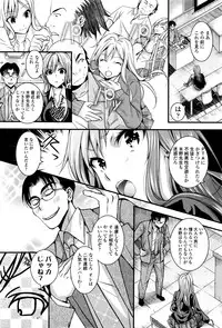 COMIC Tenma 2016-04