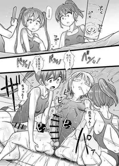 Futanaric Medical Socket 2