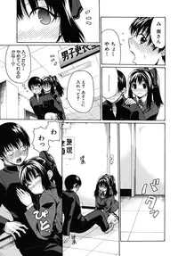 [Ozaken] No-Pan [2010-09-24]