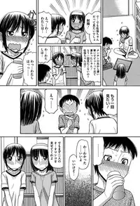 [Tanaka-Ex] Onii-chan wa Mangaka-san! [Digital]