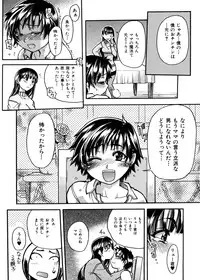 [Shiwasu no Okina] Sei So Tsui Dan Sha