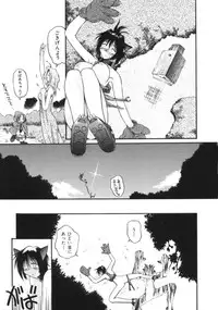 [Amaama] AmaAma Paradise