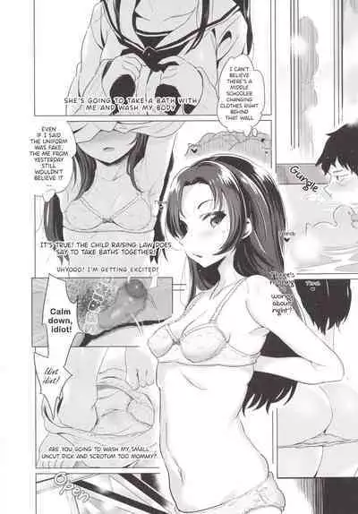 Suku Suku Aka-chan | Fast growing baby