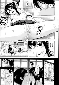 [Akatsuki Myuuto] Natsumitsu x Harem!