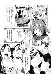 [Anthology] Futanarikko Fantasia II