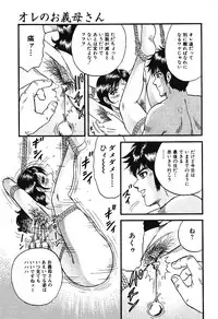 Ayla Deluxe - Vol.16