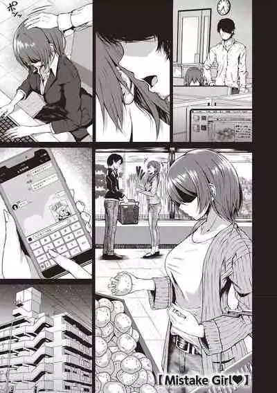 カラフルデイズ!