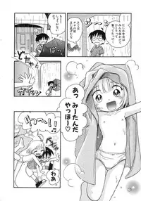 Hin-nyu v15 - Hin-nyu Seikatsu