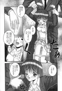 [Tomohara Michiya] Girl In The Box