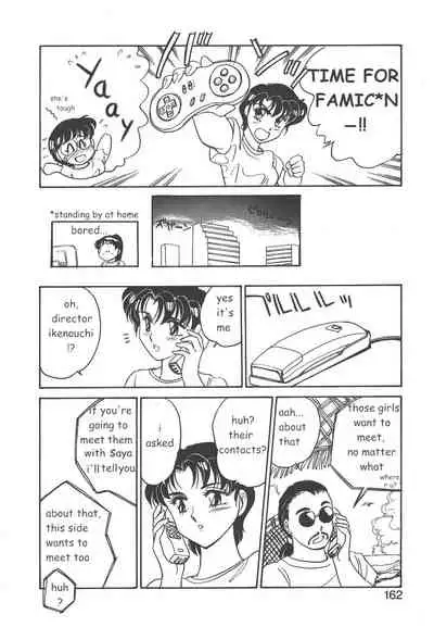 [Amagi Kei] STAINLESS NIGHT [English]