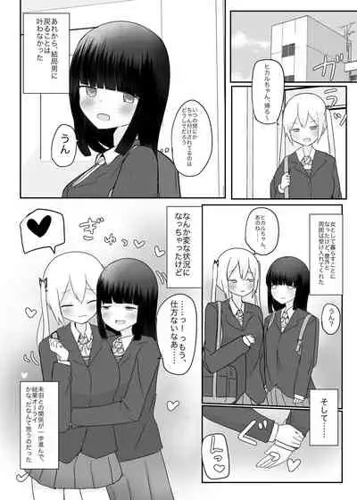 [kubi] snuff masturbation