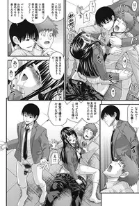 [Isami Nozomi] Ani to Replace - Replace and Brother [Digital]