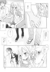 [Komiya Yuuta] Dreamsicle