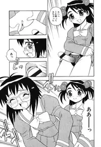 Ayla Deluxe - Vol.16