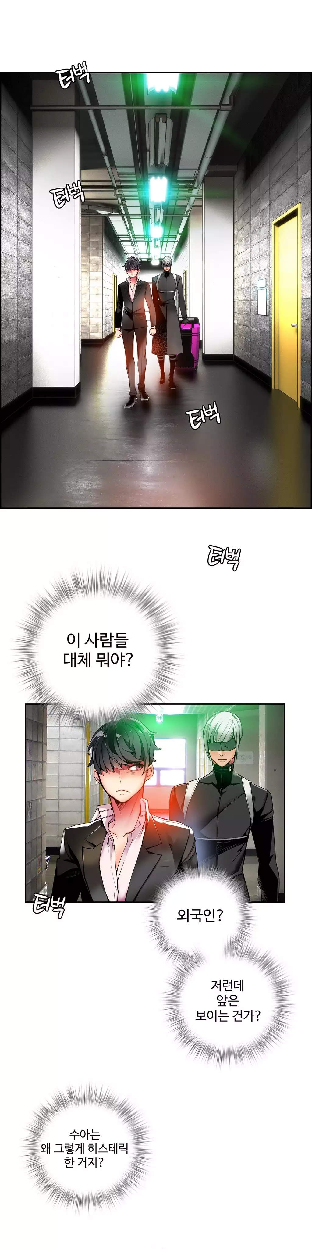 Lilith`s Cord Ch.0-38