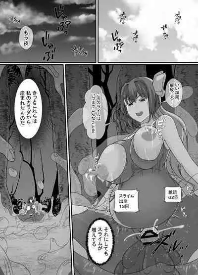 Kankaku Shadan Slime