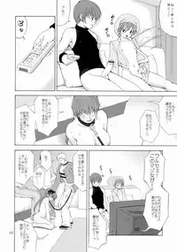 (C66) [Saigado (Saigado)] The Yuri & Friends Chris Maniax (The King of Fighters)