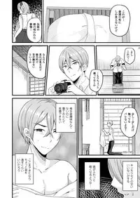 COMIC Unreal 2017-08 Vol. 68 [Digital]