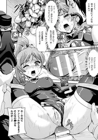 [Sukesaburou] Eiyuu Oujo - Shiro to Kuro no Kyouen [Digital]