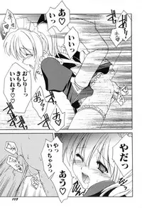 [Amou Mari] Onnanoko Tsuushin