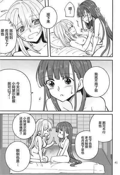 无法忍耐的忍者去泡温泉了