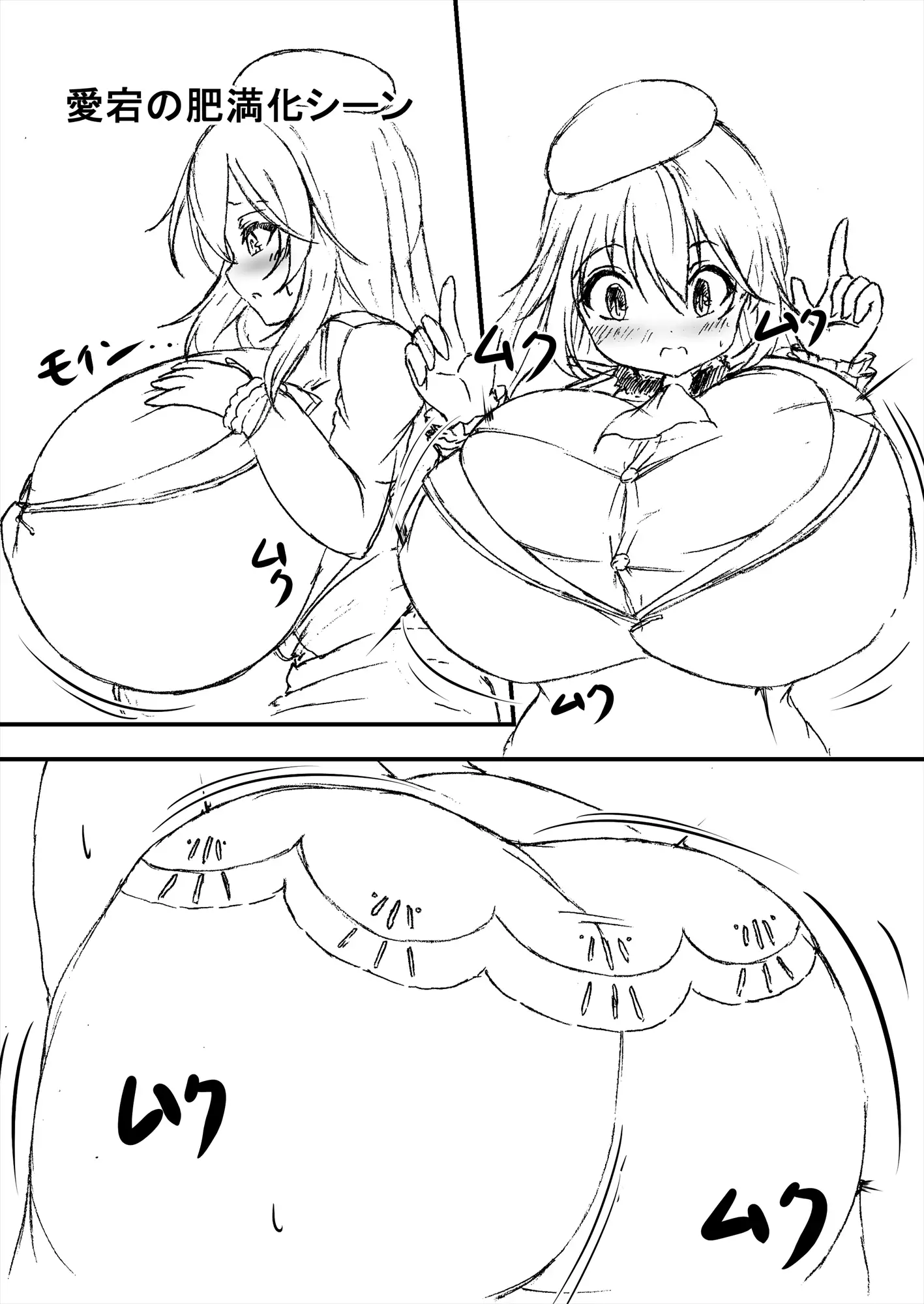 Comics Collection of Kukuru