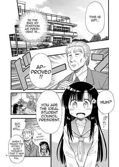 [Marudashi Samurai] Marudashi Gakuen no Miseru-chan [English] [MrBubbles]