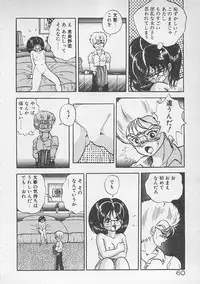 [Konya Takashi] Stop Motion