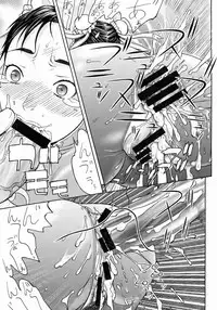 (C75) [From Japan (Aki Kyouma, Funato Hitoshi)] CAP IV TATSU (Street Fighter)