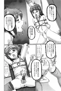 [Manno Rikyuu] Ijou Seitai