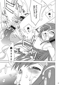 (C74) [Your's-Wow!! (Konata Hyuura)] minimum (Final Fantasy V)