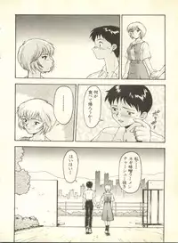 [Anthology] Shitsurakuen 2 - Paradise Lost 2 (Neon Genesis Evangelion)