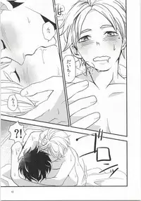 Koi to wa Donna Monokashira