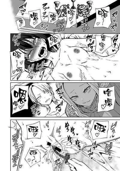 Choukyou! Love Hotel Joshikai