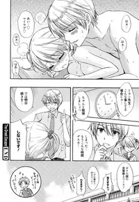 Manga Bangaichi 2015-09