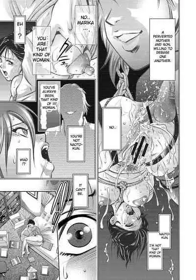 Haha to Ko no Kanbi na Choukyou Kouza