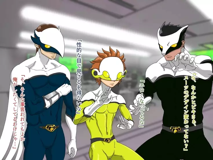 TS Sentai Hero Hibiki