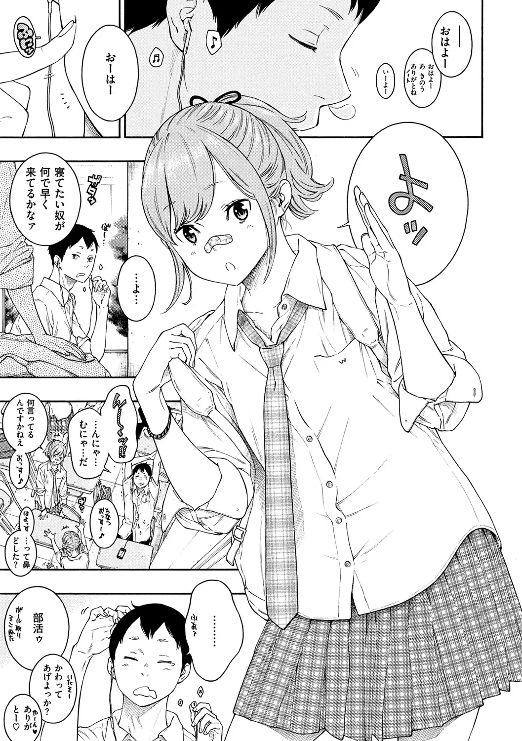 Gunjou Noise-Tsuujouban-