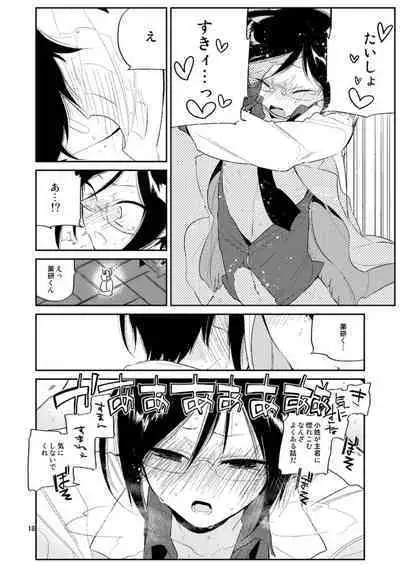 Usagi wa Mannen Hatsujoukitte Hontoukana Yagen-kun