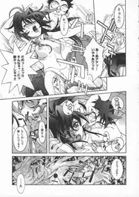 [119(Hikeshi)] Seifuku Aido