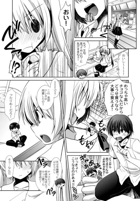 Microne Magazine Vol. 38