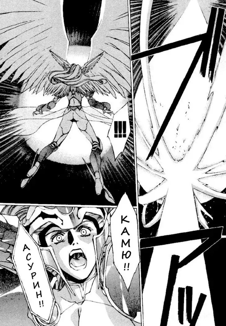 Satoshi Urushihara - Vampire Master rus 1