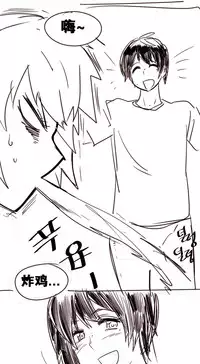 HouseHold Affairs 【卞赤鲤个人汉化】1~30话(持续更新中)