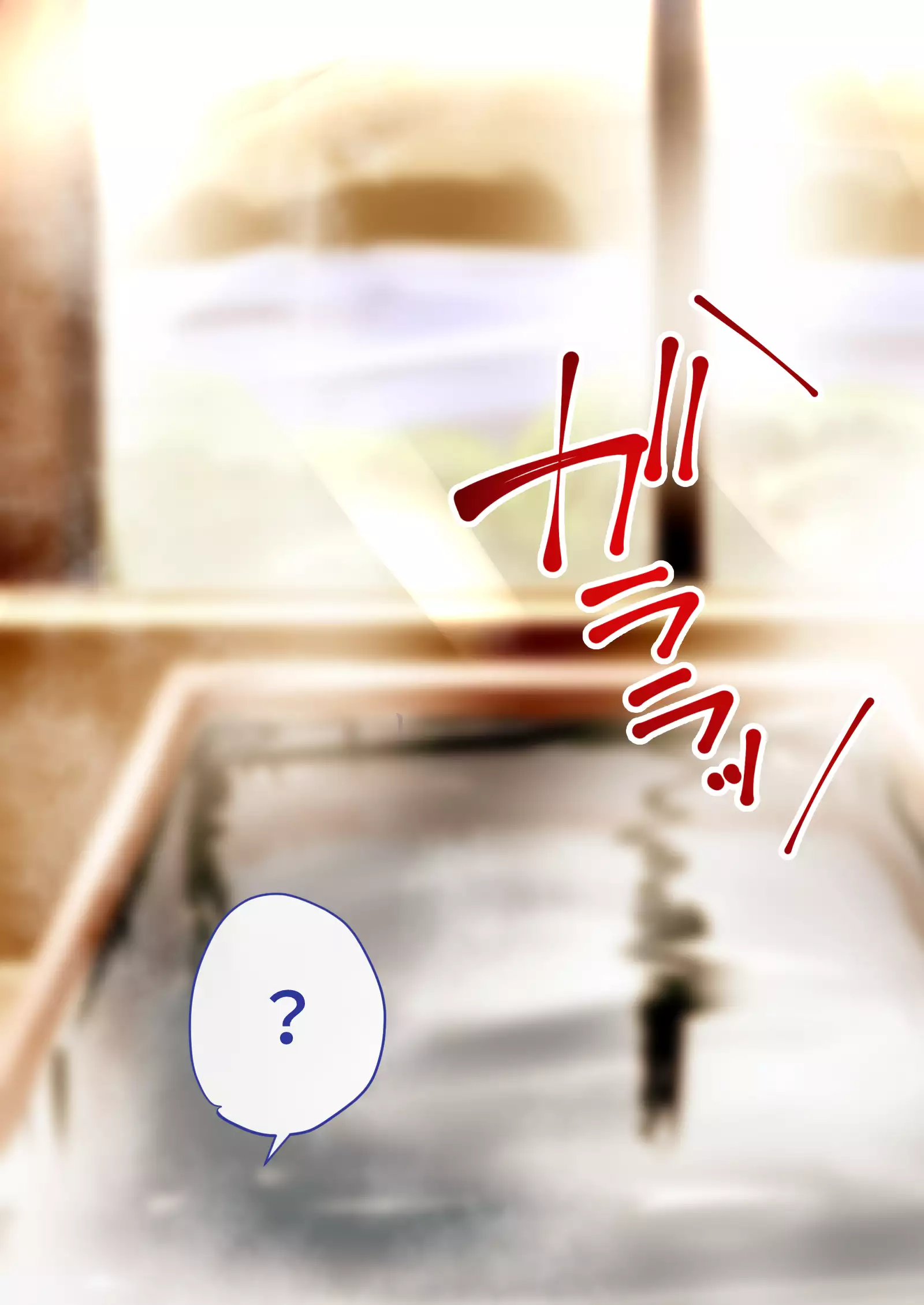 寝取られ妻の裏垢