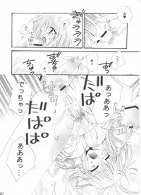 [FANTASY WIND] Tsuyoku Hakanai Mono-tachi (Fruits Basket)